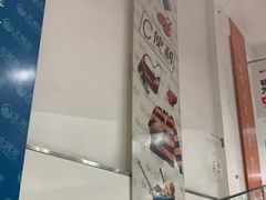 -大润发(浒关店)
