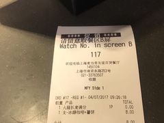 -麦当劳(乳山路店)