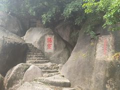 -云洞岩风景区
