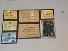 -宛平李记小吃(东关街店)
