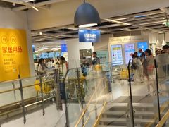 -宜家家居(高新商场店)