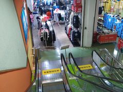 -五环Outlets(高新工厂店)