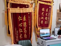 -上海仁爱医院口腔科 · 种植