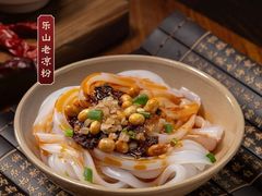 -嘉州叶婆婆钵钵鸡(建设路店)