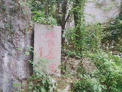-兰溪地下长河