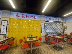大堂-七爷清汤腩·港式餐厅(金狮广场店)