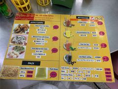 -榮泰米粉湯(Left Shop)