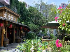 -田园印象·成都土菜院子(华阳店)