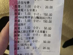 -哆趣宠物医院·眼科·内镜·急重症转诊中心(上海店)