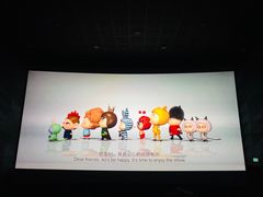 -百丽宫影城(IMAX万象城店)