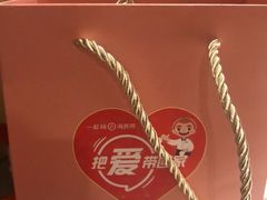-海底捞火锅(万达广场店)