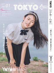 -雅尼·亚米儿童摄影美学馆(汉阳店)