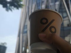 -% Arabica阿拉比卡咖啡(深圳湾万象城店)