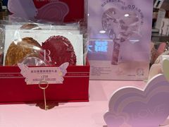 -LE JARDIN de Joel Robuchon(新世界大丸百货店)