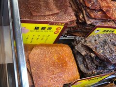 -钜记手信(兴华楼店)