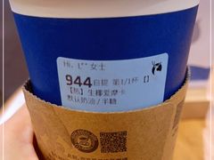 -瑞幸咖啡(Lab·华强电子世界店)