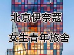 -宋家庄(地铁站)
