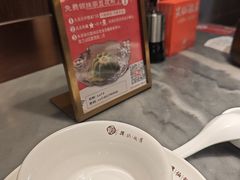 -兴仙饭店·闽味海鲜(马尾总店)
