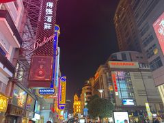 -南京路步行街