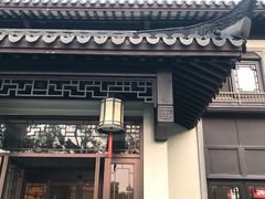 -杭州西湖柳莺里酒店