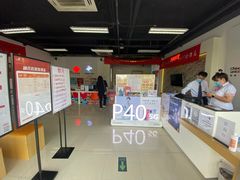 -中国联通(常营营业厅)