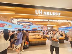 -UH祐禾(上海荟聚店)