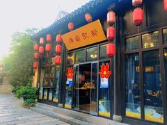 门面-许老八包子铺(回龙窝店)