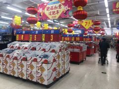 -沃尔玛(中山北路店)