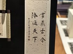 -天一阁博物院