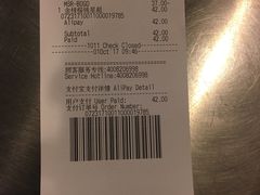 账单-星巴克(北京南站第三店)