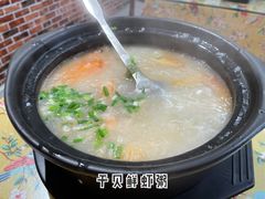 -芳姨广东砂锅粥(张庄路店)
