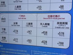 -熊猫自助餐厅.萌趣城堡(长隆熊猫酒店)
