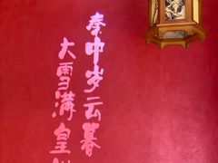 -北京稻香村(零号店·廿四节气馆店)