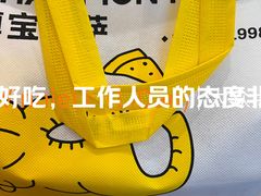 -尊宝比萨(华师附中店)