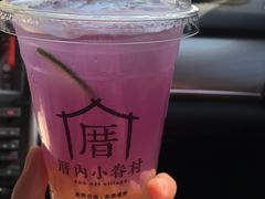 -厝内小眷村(合肥华府骏苑店)