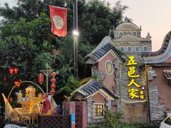 -五邑人家(江门店)
