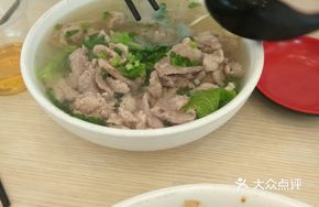 Fresh Pork Offal Soup with Rice