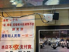 -义顺牛奶公司(新马路老店)