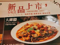 -大鸭梨烤鸭店(朝阳路店)
