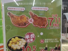 -7-ELEVEn(西门口广场住宅楼店)
