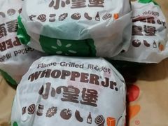 -汉堡王(北京通州领展店)