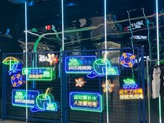 -INLANG饮浪室内冲浪(苏河湾万象天地店)