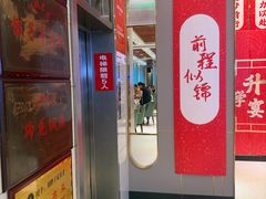 -刘胖子家常菜·蹄花焖藕(江汉路总店)