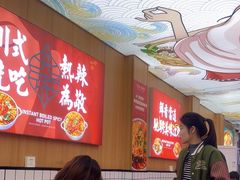 -冒菜西施·非遗冒菜(总店)