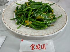 -宝发园名菜馆