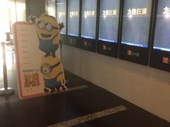 -曹杨影城(曹杨店)