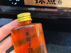 -探鱼·鲜青椒爽麻烤鱼(银泰城店)