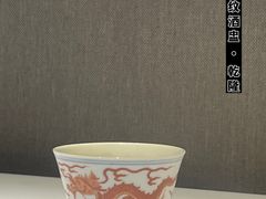 -景德镇中国陶瓷博物馆