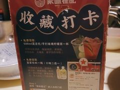 -聚味瞿记·龙虾堂(天元店)