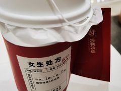 -炖物24章·顺时轻养茶(杭州大厦店)